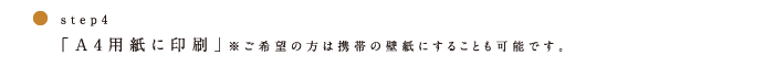 印刷