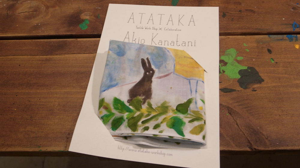 2012.11.11 ATATAKA Design WorkShop #3 @won