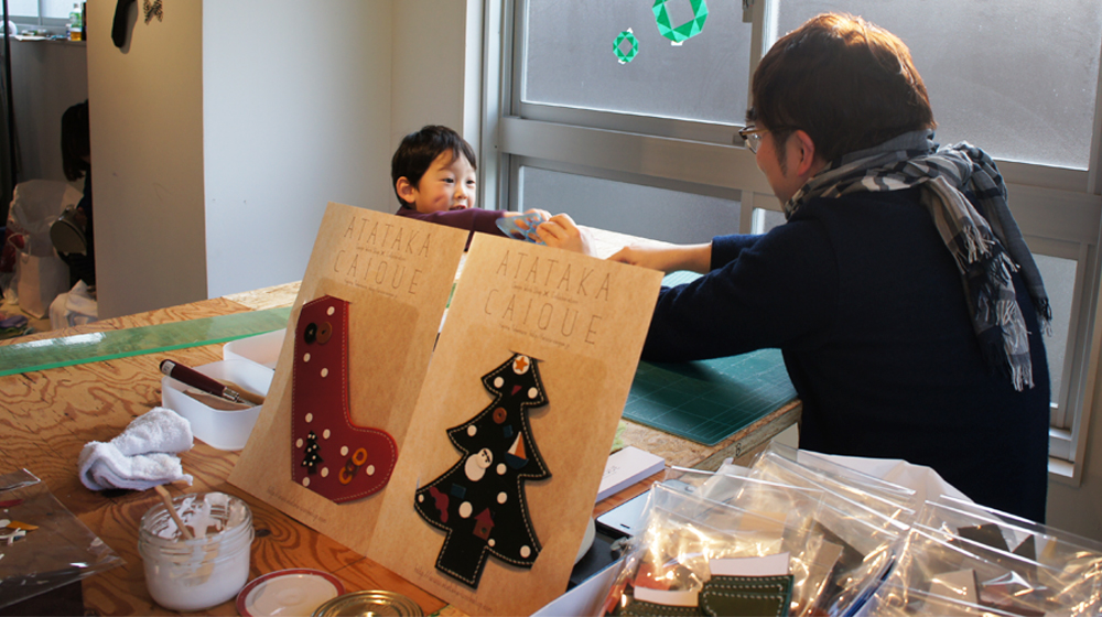 2012.12.16 ATATAKA Design WorkShop #4